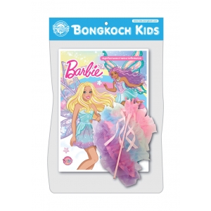 Barbie โบยบินสู่สายรุ้ง + คทาและปีกนางฟ้า